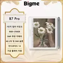 광군제 공동구매 - 샥즈 오픈런 프로2, 오픈닷2, 빅미 B6 전자책, B6 Pro 전자책 등...