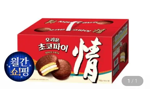 오리온 초코파이 96P 3,744g(2박스) (20,950원/무료)