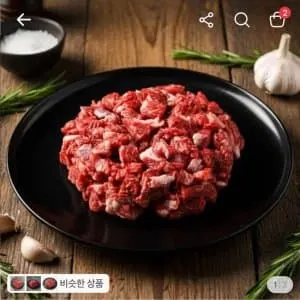한우 1++ 국거리, 200g, 5개ㅡ22.320원
