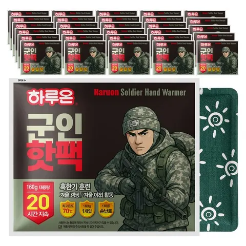 군인핫팩 30개