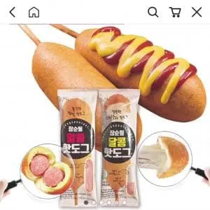핫도그 50g 30개 (19,900원/무배)