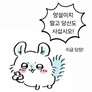 NS2 시간의 오카리나(79200/무)
