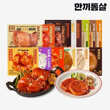 한끼통살 닭다리 들어간 15팩 (21,300원/무료)