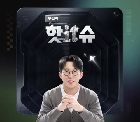핫IT슈 린클 음식물처리기 라이브 예고 (다양/무료)