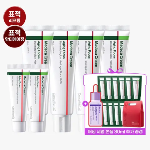 에이징포커스 50ml 4개+15ml 2개+사은품
