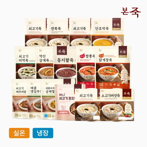 본죽 200g 3팩 (네멤 4,720원/무배)