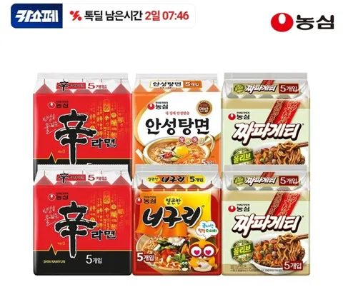신신안너짜 30입 (18,693원/무료)