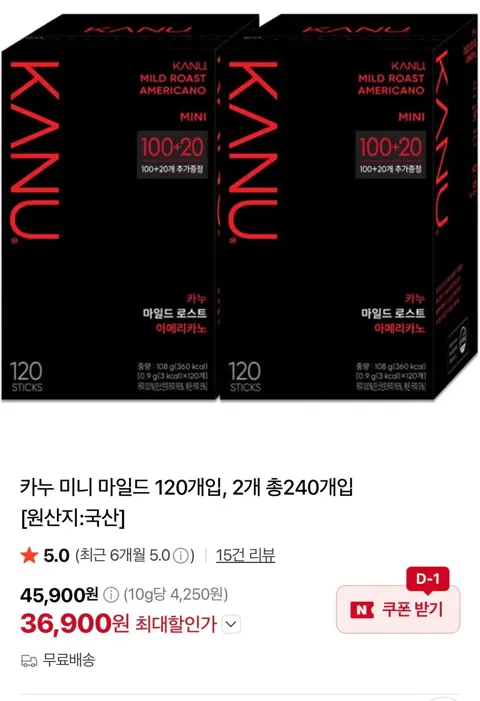 카누 미니 마일드 120개입, 2개 총240개입