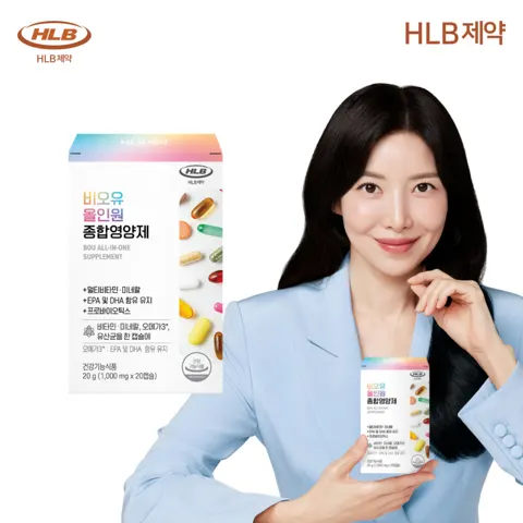 (네이버)올인원 영양제 3900원 핫딜(네멤 무배)