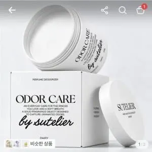 수뜰리에 퍼퓸 고체 탈취제, 데이지향, 310g, 2개 6,930원