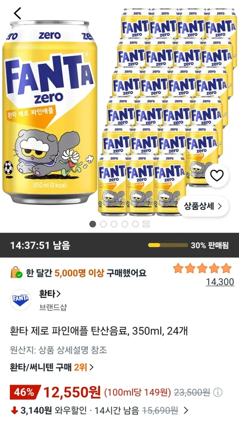 환타 제로 파인애플 350ml 24개 (12,550원)