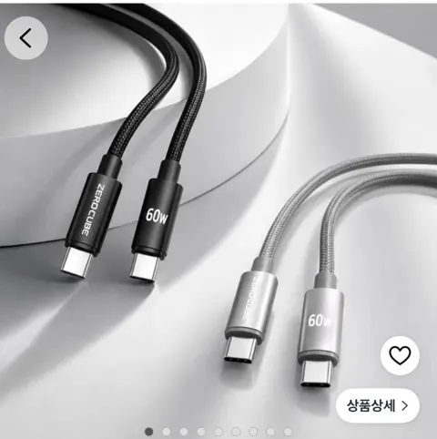 C to C 60W 초고속 충전케이블 1+1  3,480원