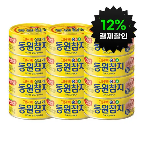 동원참치 150g 12캔