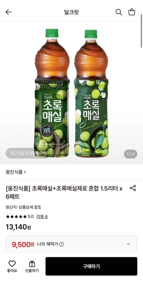 초록매실+초록매실제로 혼합 1.5리터 6페트