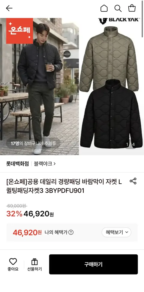 블라인드 처리된 글입니다.