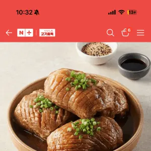 (네이버)칼집돼지 왕구이 1kg 핫딜