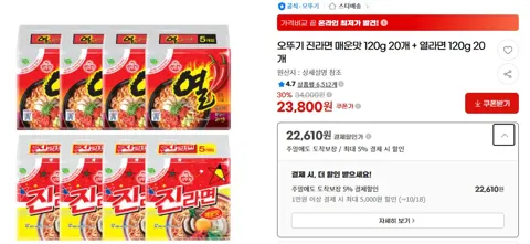 진매20 열라20