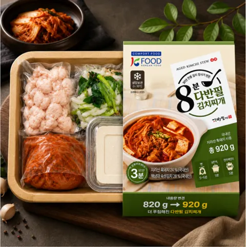 다반필 8분 김치찌개 밀키트 920g (9,870원/무료)