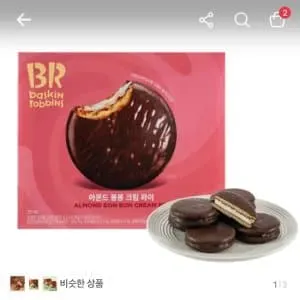 배스킨라빈스 아몬드 봉봉 크림 파이, 336g, 3개ㅡ9,900원