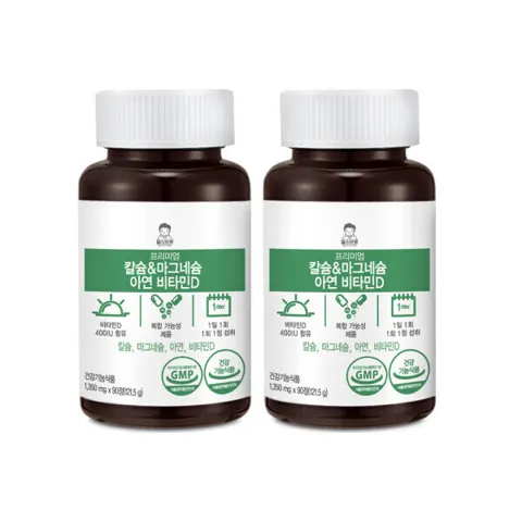 칼슘 마그네슘 아연 비타민D 6개월분 (12,900원/무료배송)