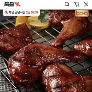 스모크치킨560g4개입1팩x3세트총12개(27,249원/무료)
