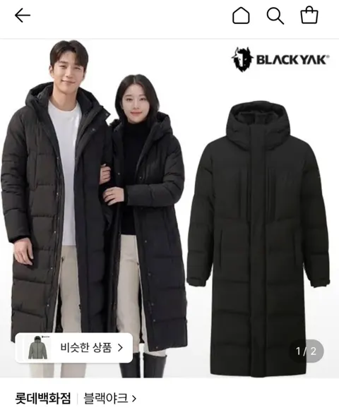 블랙야크 26FW 롱패딩 이지스벤치다운자켓