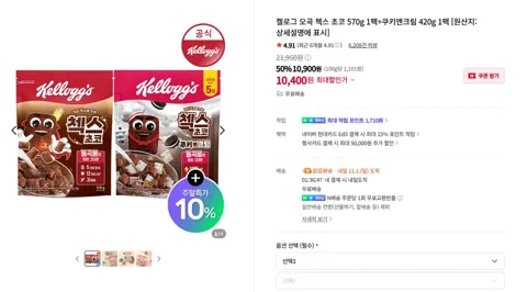 켈로그 오곡 첵스 초코 570g 1팩+쿠키앤크림 420g 1팩