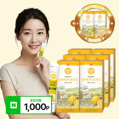 바이퀸 델리오 유기농 레몬즙 112포 37,900원