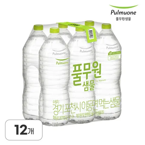 풀무원샘물 생수 2L X 12병 (5,720원/무료)