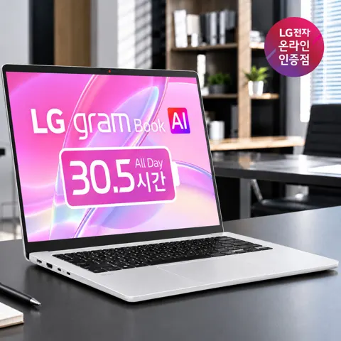 게이밍모니터+LG그램북 AI 14 코어3 8G 256G (904,210원/무료)