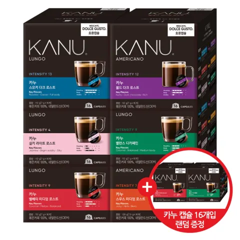 카누 돌체구스토 호환 캡슐 6종 48개 + 16T증정
