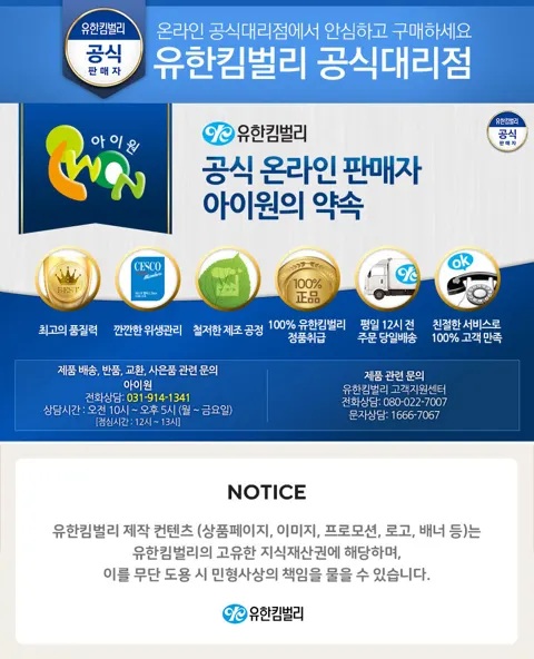 에코그린 쁘띠물티슈 다이노탱 10매X6입X3팩+(GS편의점1천원 기프티콘 증정)