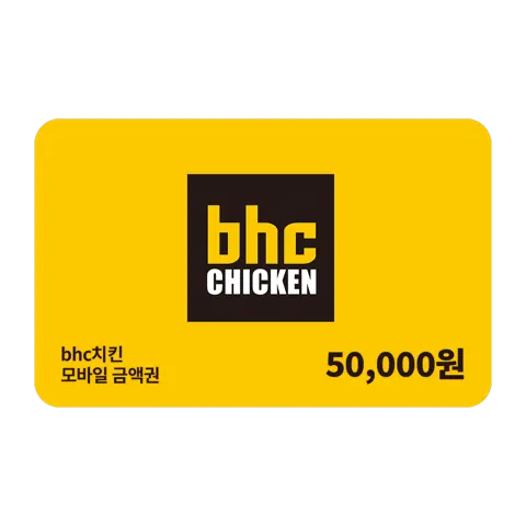 카쇼페 BHC 금액권