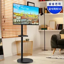 [공식] 삼성 M5 S32DM500 80.1cm 스마트모니터 블랙 무빙 스탠드 이동식 거치대 패키지 OTT 유튜브 넷플릭스 미러링 삼탠바이미 삼성스탠바이미 스마트싱스 게이밍허브