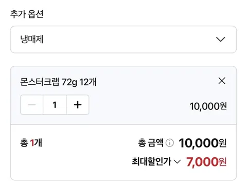 한성기업 몬스터크랩 72g 12개