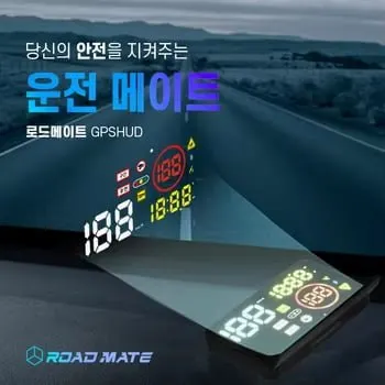 2026년식 후면단속카메라 GPS HUD(48,984원), 아이나비 HUD(40,197원)/무료