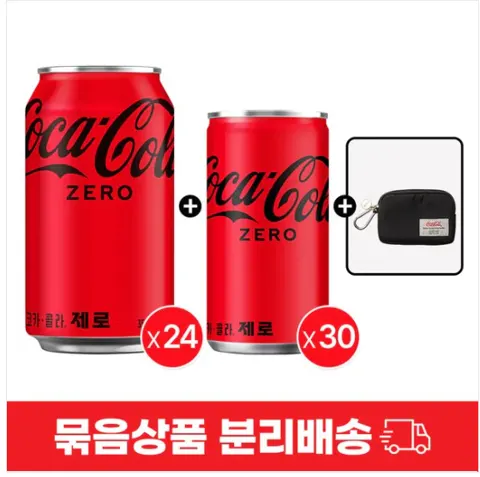 코크제로 350ml*24입 + 코크제로190ml 30입+코카콜라 카드지갑키링 증정