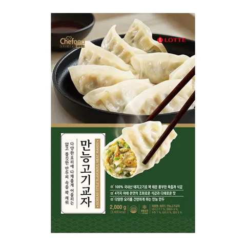 쉐푸드 만능고기교자 2kg