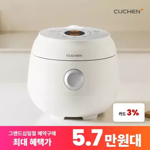 (예약구매) 쿠첸 크리미 6인용 전기밥솥 CRM-CD0640MW (57,960원/무료)