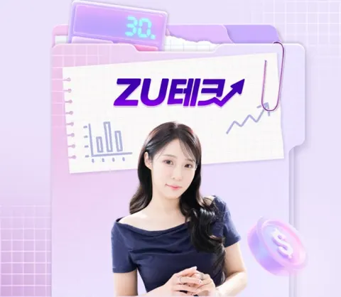 앤커 허브/사운드코어/보조배터리 등 모음전 (다양/무료)