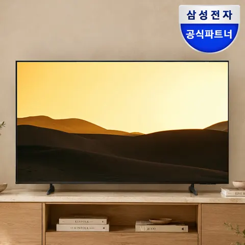 삼성 스마트 비즈니스TV 50인치 스탠드