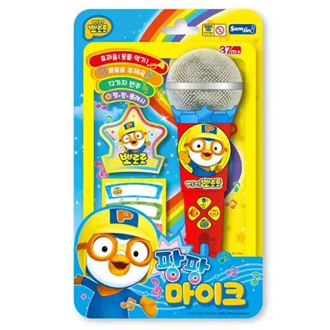 뽀로로 팡팡 마이크 / 경찰차 밀대 / 큐티붕붕 4종 / 걸음마 보조기 /춤추는 노래방 (17,900원/무료)