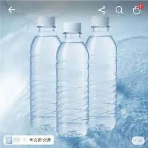 에브리워터 무라벨, 500ml, 40개ㅡ7,980원
