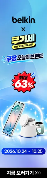 디스커버리 퍼텍스 퀀텀 다운 숏패딩 (125,580원/무료)