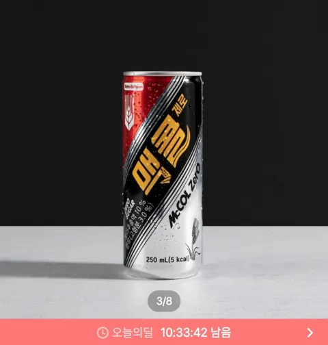 맥콜제로 250ml X 30캔