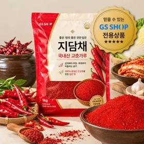 지담채 26년 햇 국내산 고춧가루 1kg (23,900원/무료)