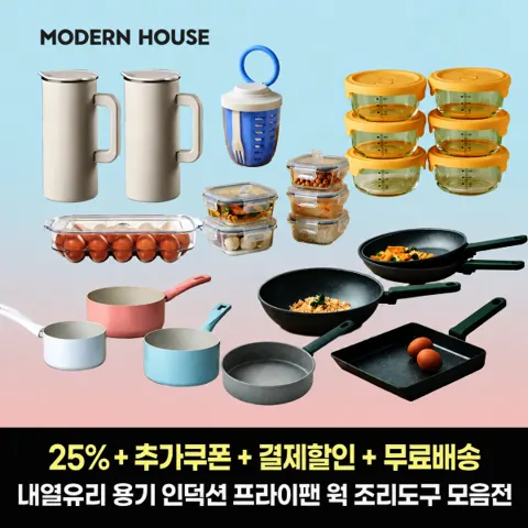 모던하우스 포레스트엑스 다이아몬드코팅 프라이팬 30cm (17,140원/무료)