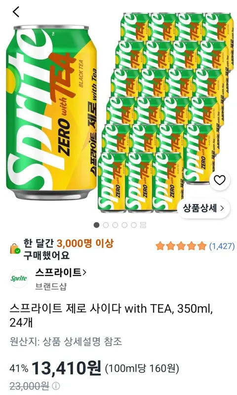 스프라이트 제로 사이다 with TEA, 24개, 350ml