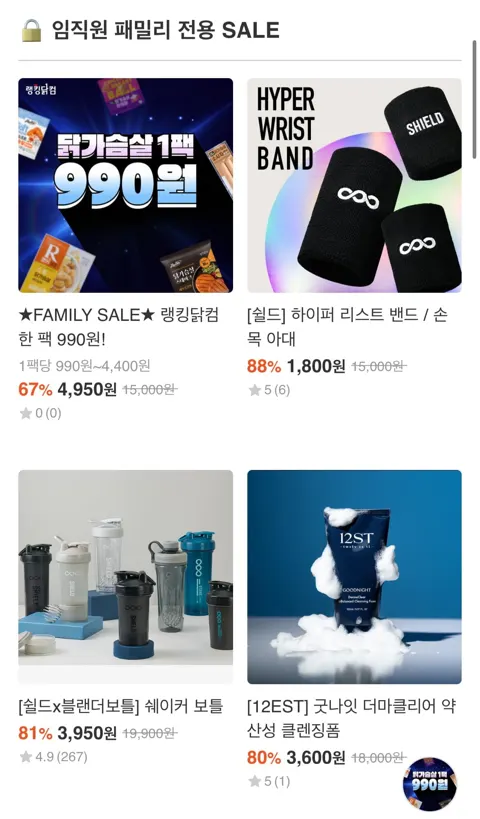 닭가슴살/주먹밥/스테이크 등 다양 (990원~/4만원이상무료)