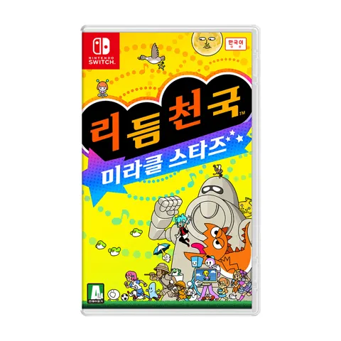 닌텐도 리듬천국 미라클 스타즈 (53,820원/무료)